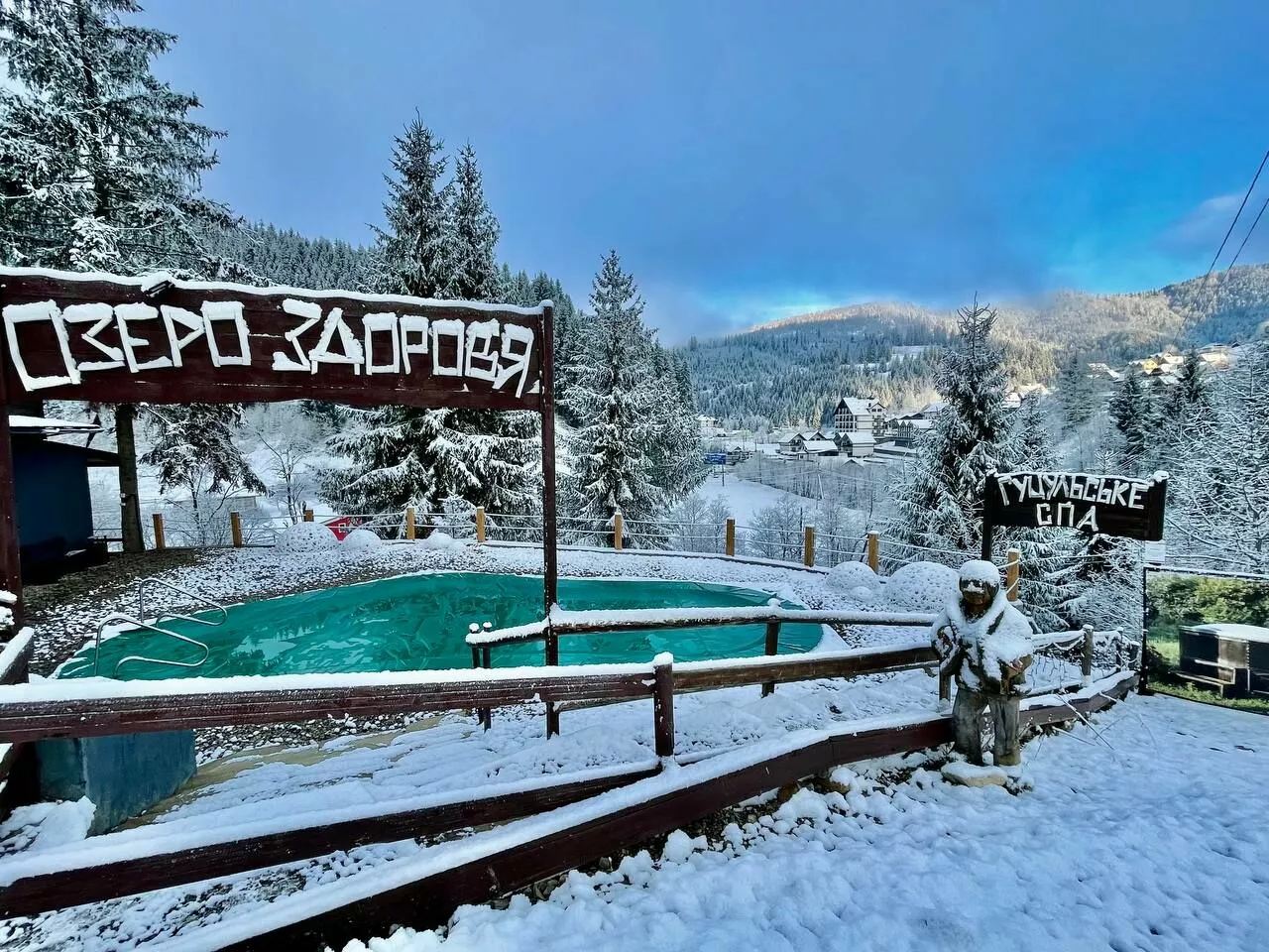 Порно Червона Гора Мукачево