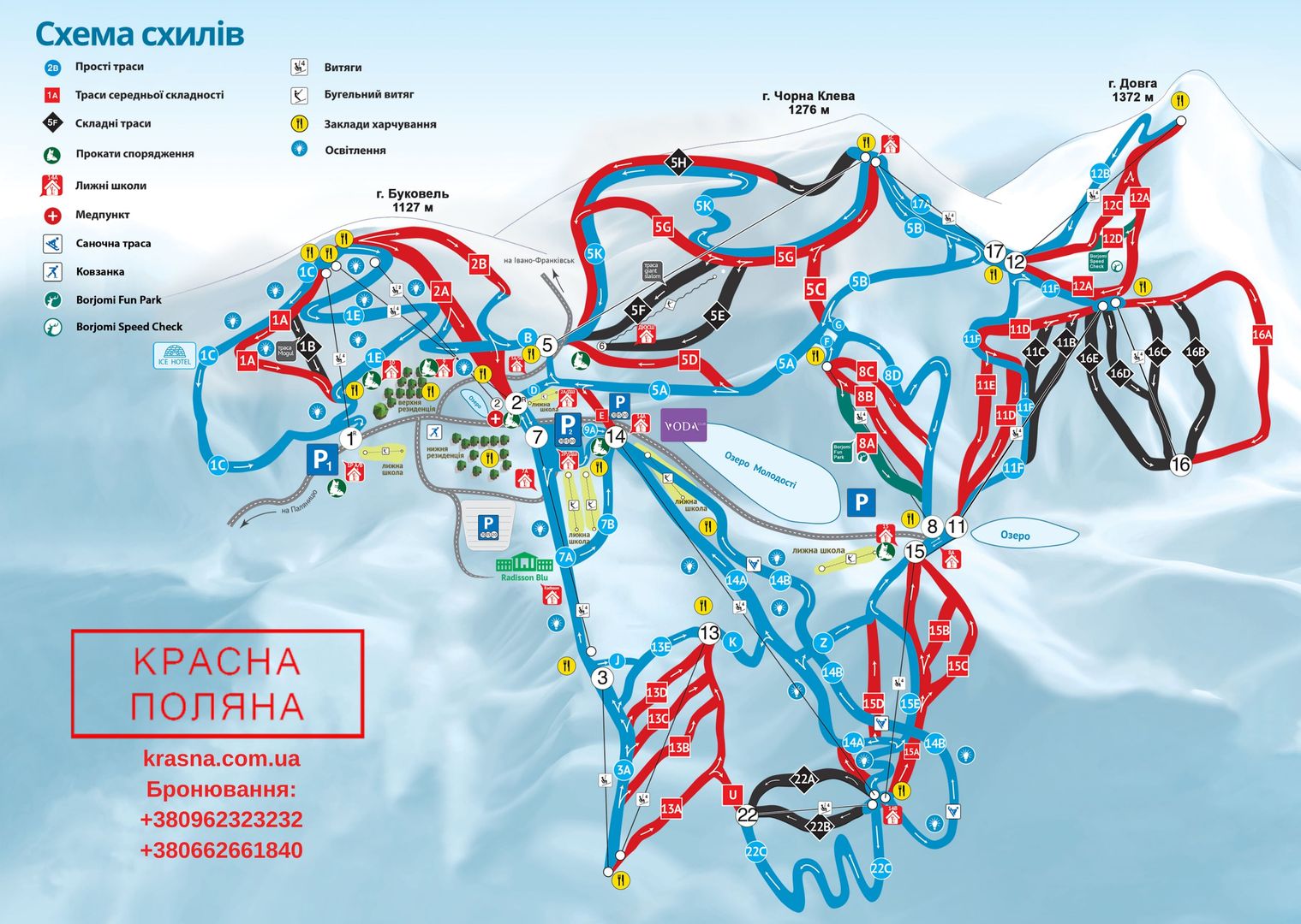 Схема склонов горнолыжного отдыха Буковель